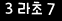 인증이미지