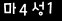 인증이미지
