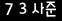 인증이미지